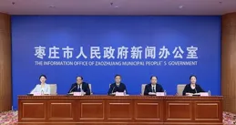 國藥瑞佛瑞藥業有限公司申請III類會議