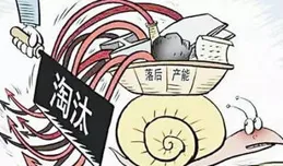 煤企降薪笑話一則