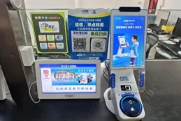 智慧就醫再升級！寶山這家醫院「刷臉」就醫來了~