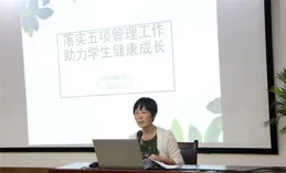 科技助力 共同築牢兒童腦健康防線