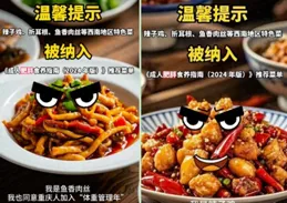 減肥食養指南遇「舌尖誘惑」？控油、控鹽、控糖是關鍵