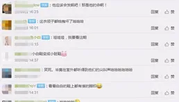 3月13日（星期四）浙江衛視節目預告