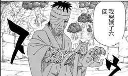 火影忍者有哪些地獄笑話？