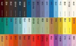 中國傳統服飾中有哪些配色，在如今看來依舊非常經典？