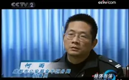 金龍環繞版：辛、顧、方、蔣、安、汪、付、鐘、孔、常、賀、曲、