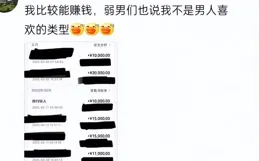 有人說你強勢？網友：終於有人懂了，內心爽翻了！