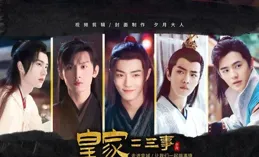 肖戰成毅楊洋四月對決！新劇強勢來襲，陳奕天玩轉熱搜