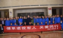 蘇州市新增一家退休軍人優待定點醫院