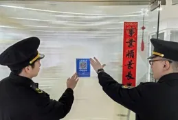 「企業碼」在虹口藥店啟動試點，掃碼可知資質背景