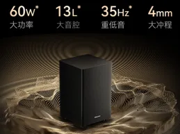 想買大屏電視，雷射電視值不值得買？護眼屏的標準是什麽？分析海信熱門雷射電視星光S1系列參數配置，疑問全解答（內附選購建議總結）