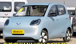 5萬預算新能源車推薦：實用與顏值兼具的出行新選擇