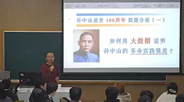 植樹節也是紀念日？浙江工商大學封毅「365天育人行事曆」點亮大中小學思政一體化