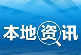 洛陽娃亮相世界冬季特奧會