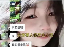 男生沒錢別戀愛，別做下頭男；女生潔身要自愛、戀愛需謹慎！