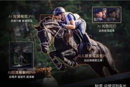 旗艦影遊體驗再升級——海信E8Q Pro會是25年的智慧型電視「天花板」嗎？