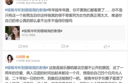 【浪姐6】開播後3大女明星太反差，侯佩岑炒作、曹穎「晚節不保」