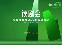 觀眾招募！春天的快樂又來了