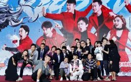 奔跑吧兄弟第13季陣容