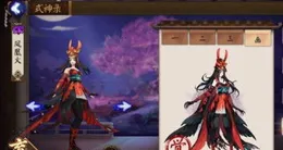 陰陽師：星痕禦魂效果匯總 鬥技專用 效果很特別的新禦魂