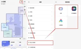 目前來看，智慧家居的「理想態」是什麽？中國品牌在智慧家居上有了哪些突破和可能性？
