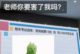 今日笑話：果然是一家人