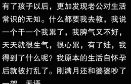 你有沒有一刻，覺得自己真的很失敗？