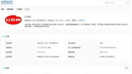 商家:啊哈 被你發現啦 | 冷段子3161 & 去年今日2808