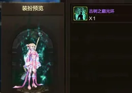 DNF手遊：3.12更新！古樹奇譚攻略曝光，37000抗魔也不能輕易通關