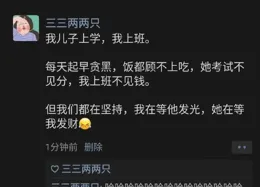 今日笑話：愛消失了