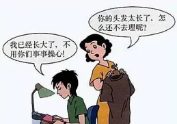 「掃興式」教育毀自信