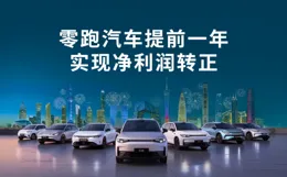 「聯姻一年」，誰苦誰甜
