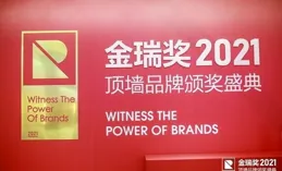 「2025年度日料十大品牌」榜單隆重揭曉！壽司品牌實力表現突出