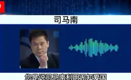 開懟！周思成稱被造黃謠，將起訴文都教育！網友：26考研的天都塌了…