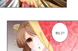 相親相到嫡長子？哈哈哈哈果然樂子還是得看相親界啊