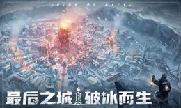 2025年3月進口遊戲版號公布！【冰汽時代手遊】【PVZ3】位列其中