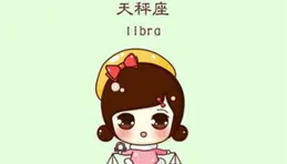 白羊座VS天秤座，誰的幸運日更讓人期待？