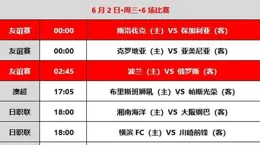 3月13日（星期四）CCTV8節目預告