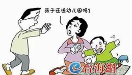 氣溫起伏不定，「春捂」有講究