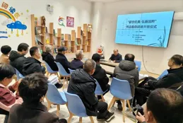 「研學經典 弘揚國粹」書法臨講座開班儀式在扶風城市書房舉行