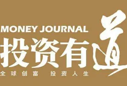 刷到即財緣，今晚別錯過！