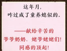 「無一語，只加餐，病時須自寬」項鴻祚三首經典詞作，蕩氣回腸