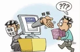 奶茶店接「大單」險中招！民警精準預判識破十萬元連環騙局