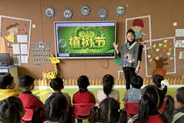 利津縣陳莊鎮中心幼稚園開展植樹節主題活動