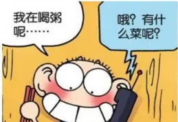 搞笑同學糗事冷笑話，爆笑喝酒糗事笑話