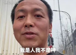 妻子去世1周年，昔日感動全網貨車司機有了第2個女友，網友質疑