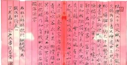 懷念張榮慶先生