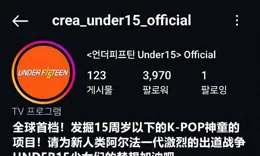 9歲出道？韓娛就像絞肉機，吞進去的是孩子，吐出來的是商品