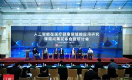 AI醫療新突破！長沙市第一醫院DeepSeek雙模型實作治療方案推薦