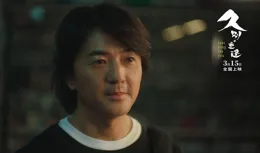 獲金像獎7項提名！鄭伊健新片【久別·重逢】3月15日上映