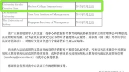 重慶辟謠全日制本科十年直接認定副高